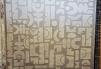 Moderni tepisi - stil koji će transformirati vaš interijer